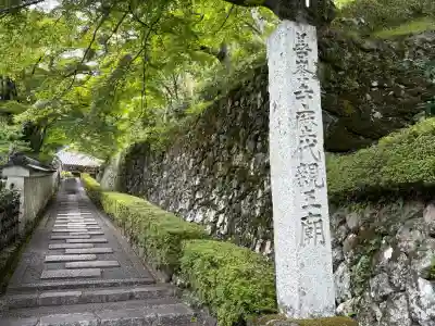 善峯寺(京都府)