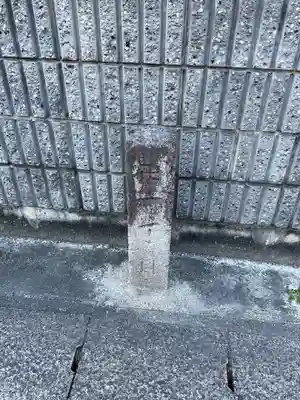 賢聖院(愛知県)