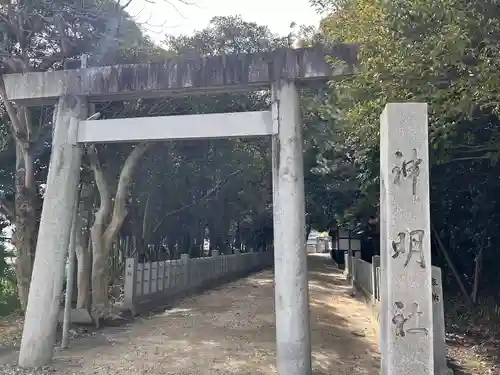 神明社（大脇神明社）(愛知県)