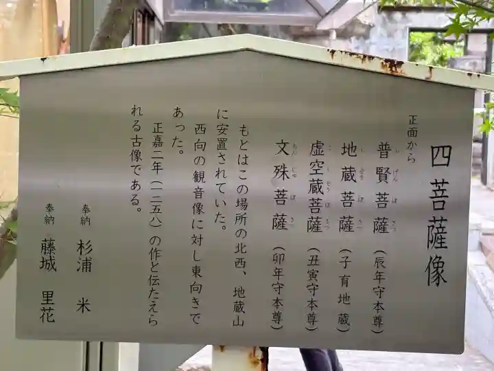 増上寺の{uncategorized: "未分類", other: "その他", undefined: "問題あり", building: "その他建物", grave: "お墓", sacred_gate: "鳥居", guardian: "狛犬", statue: "像", buddha: "仏像", history: "歴史", nature: "自然", garden: "庭園", animal: "動物", pagoda: "塔", temizu: "手水舎", mountain_gate: "山門・神門", sanctuary: "本殿・本堂", subordinate: "末社・摂社", art: "芸術", scenery: "景色", jizo: "地蔵", ema: "絵馬", goshuin: "御朱印", omikuji: "おみくじ", items: "授与品その他", amulet: "お守り", goshuincho: "御朱印帳", eats: "食事", festival: "お祭り", votive_dance: "神楽", shichigosan: "七五三参", wedding: "結婚式", experience: "体験その他", initially: "初詣", around: "周辺", anti_infection: "感染症対策"}