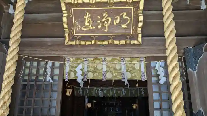 根室金刀比羅神社のその他建物