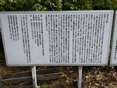 鹿児島神社の{uncategorized: "未分類", other: "その他", undefined: "問題あり", building: "その他建物", grave: "お墓", sacred_gate: "鳥居", guardian: "狛犬", statue: "像", buddha: "仏像", history: "歴史", nature: "自然", garden: "庭園", animal: "動物", pagoda: "塔", temizu: "手水舎", mountain_gate: "山門・神門", sanctuary: "本殿・本堂", subordinate: "末社・摂社", art: "芸術", scenery: "景色", jizo: "地蔵", ema: "絵馬", goshuin: "御朱印", omikuji: "おみくじ", items: "授与品その他", amulet: "お守り", goshuincho: "御朱印帳", eats: "食事", festival: "お祭り", votive_dance: "神楽", shichigosan: "七五三参", wedding: "結婚式", experience: "体験その他", initially: "初詣", around: "周辺", anti_infection: "感染症対策"}