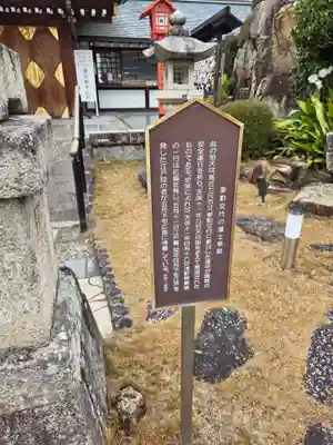 早稲田神社(広島県)