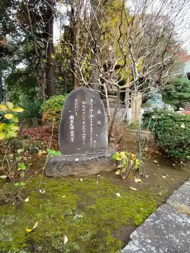 玉泉寺の像