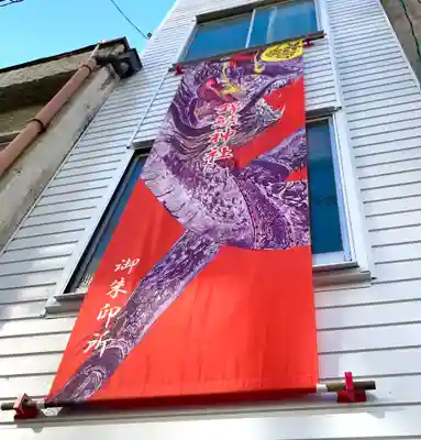 錦鯱神社のその他建物