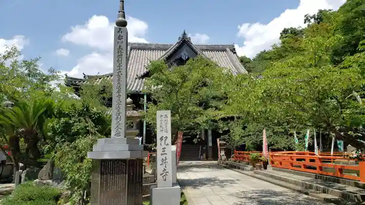 金剛宝寺(紀三井寺)の本殿・本堂