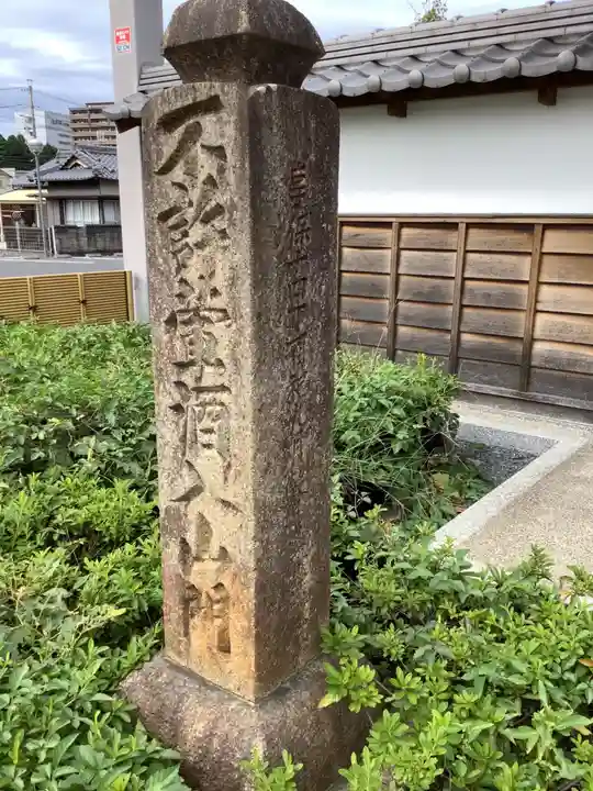 安養寺のその他建物
