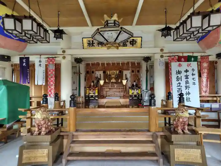 中富良野神社(北海道)