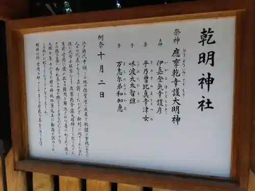 石切劔箭神社(大阪府)