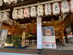 八坂神社(祇園さん)(京都府)