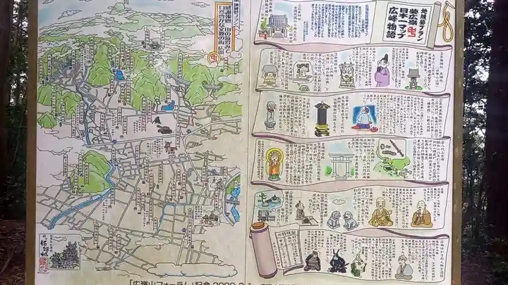 廣峯神社のその他建物