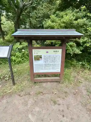 東慶寺(神奈川県)