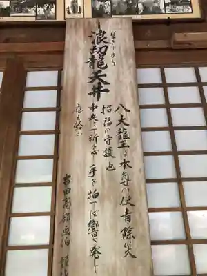 南院のその他建物