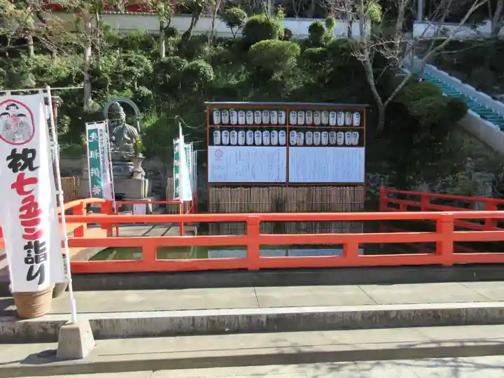 金剛宝寺(紀三井寺)のその他建物