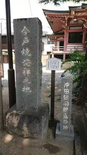 今戸神社のその他建物