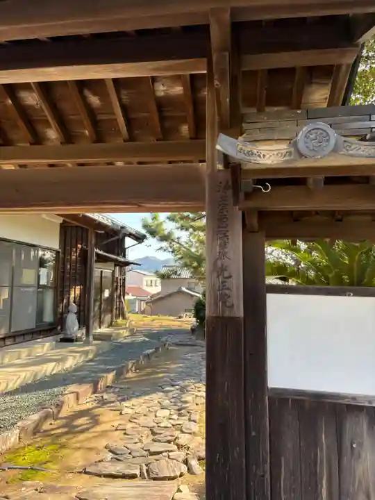 安楽寺(愛知県)