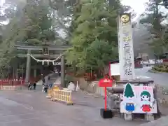 日光二荒山神社の建物その他