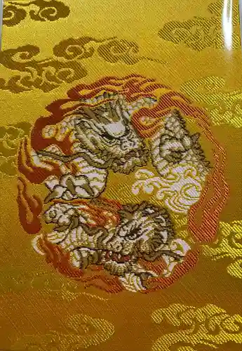 小網神社の御朱印帳