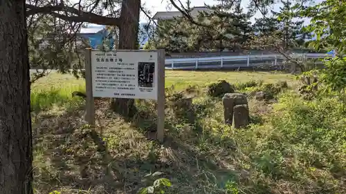 住吉神社のお墓