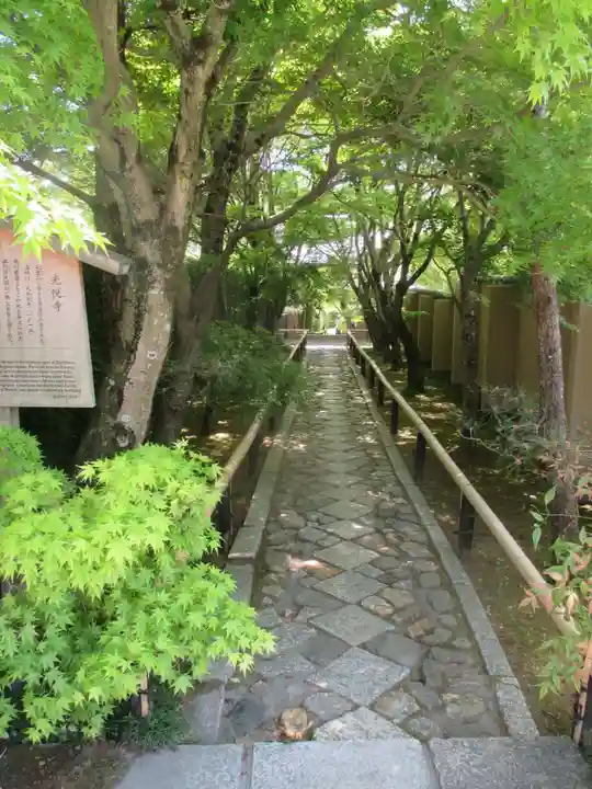 光悦寺のその他建物