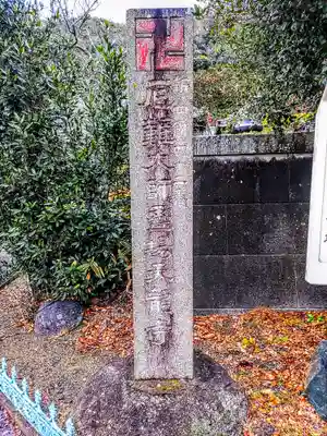 天龍寺のその他建物