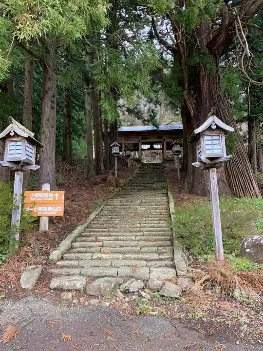 小野観音堂のその他建物
