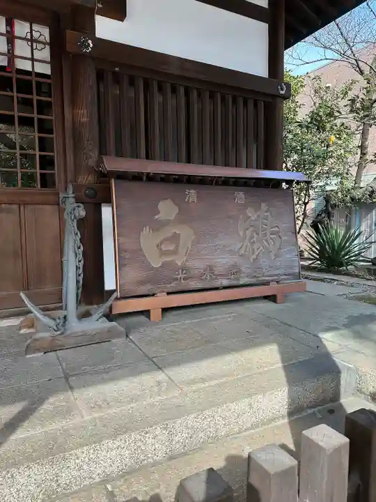 七宮神社(兵庫県)