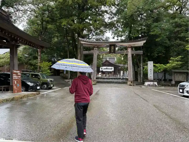 土佐神社(高知県)