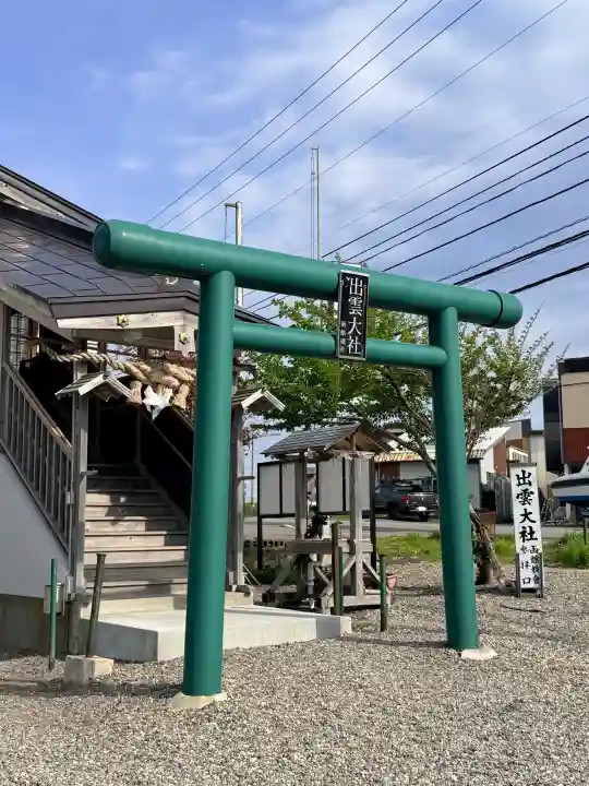 出雲大社函館教会の{uncategorized: "未分類", other: "その他", undefined: "問題あり", building: "その他建物", grave: "お墓", sacred_gate: "鳥居", guardian: "狛犬", statue: "像", buddha: "仏像", history: "歴史", nature: "自然", garden: "庭園", animal: "動物", pagoda: "塔", temizu: "手水舎", mountain_gate: "山門・神門", sanctuary: "本殿・本堂", subordinate: "末社・摂社", art: "芸術", scenery: "景色", jizo: "地蔵", ema: "絵馬", goshuin: "御朱印", omikuji: "おみくじ", items: "授与品その他", amulet: "お守り", goshuincho: "御朱印帳", eats: "食事", festival: "お祭り", votive_dance: "神楽", shichigosan: "七五三参", wedding: "結婚式", experience: "体験その他", initially: "初詣", around: "周辺", anti_infection: "感染症対策"}