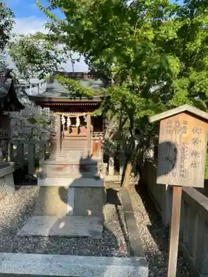 多賀大社(滋賀県)