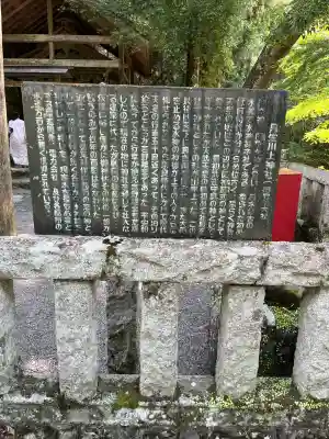 丹生神社（丹生川上神社中社摂社)(奈良県)