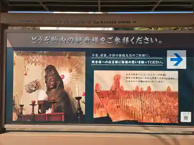 大船観音寺(神奈川県)