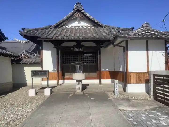 昌温山 菊泉寺の末社・摂社