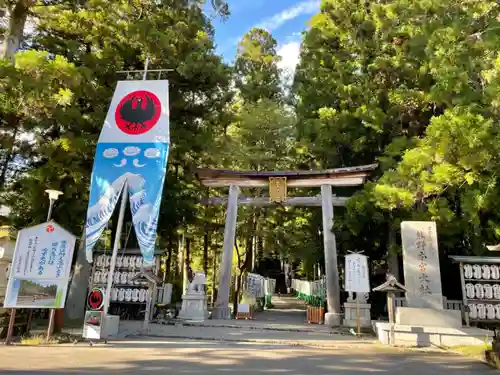 熊野本宮大社の鳥居