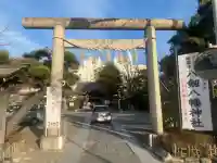 八剱八幡神社の{uncategorized: "未分類", other: "その他", undefined: "問題あり", building: "その他建物", grave: "お墓", sacred_gate: "鳥居", guardian: "狛犬", statue: "像", buddha: "仏像", history: "歴史", nature: "自然", garden: "庭園", animal: "動物", pagoda: "塔", temizu: "手水舎", mountain_gate: "山門・神門", sanctuary: "本殿・本堂", subordinate: "末社・摂社", art: "芸術", scenery: "景色", jizo: "地蔵", ema: "絵馬", goshuin: "御朱印", omikuji: "おみくじ", items: "授与品その他", amulet: "お守り", goshuincho: "御朱印帳", eats: "食事", festival: "お祭り", votive_dance: "神楽", shichigosan: "七五三参", wedding: "結婚式", experience: "体験その他", initially: "初詣", around: "周辺", anti_infection: "感染症対策"}