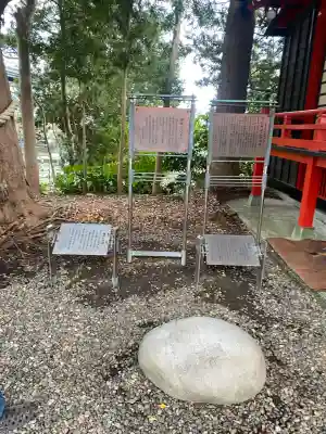 玉前神社(千葉県)