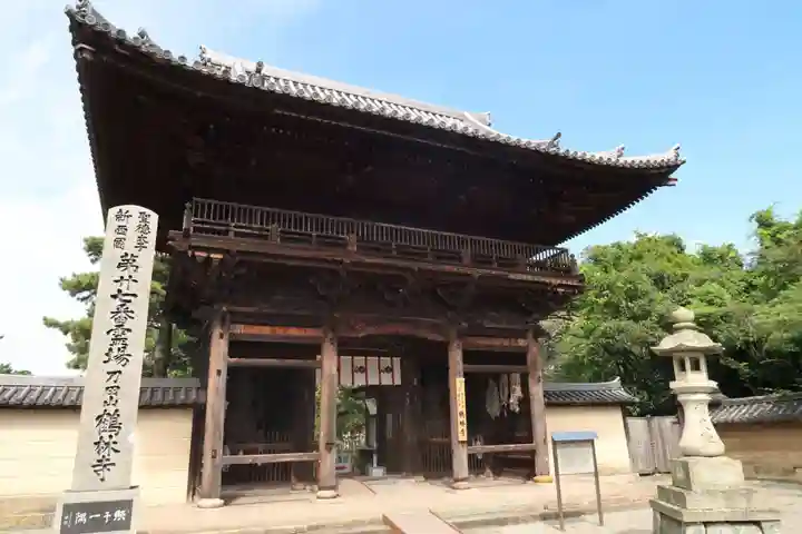 鶴林寺の山門・神門