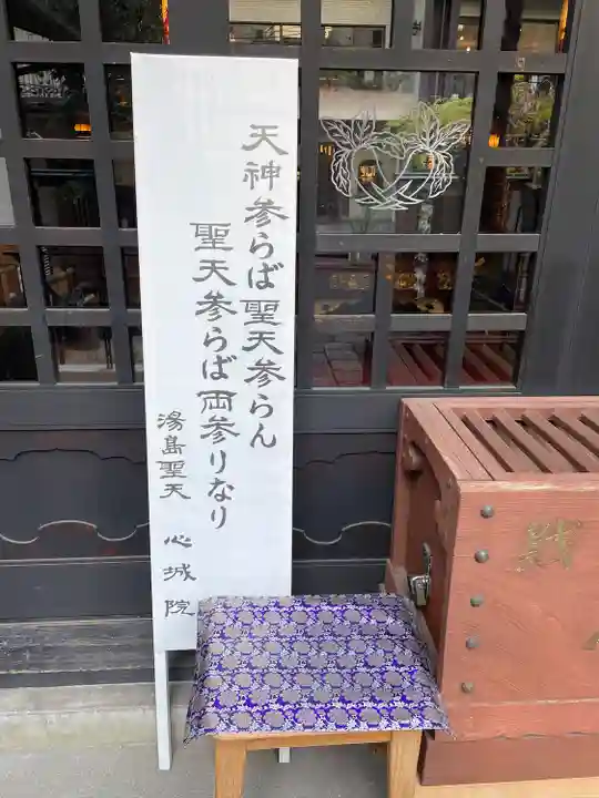 心城院のその他建物