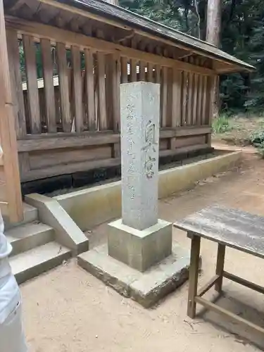 奥宮(鹿島神宮摂社)(茨城県)