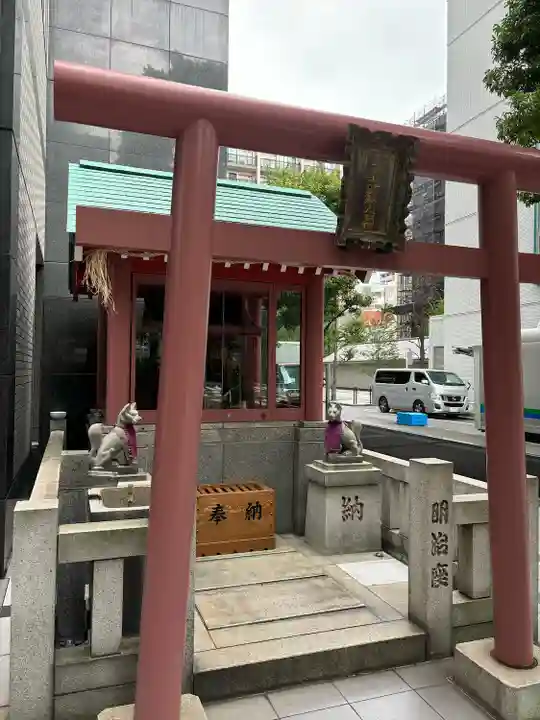 明治座稲荷神社(東京都)