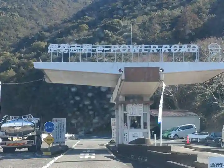 金剛證寺(三重県)