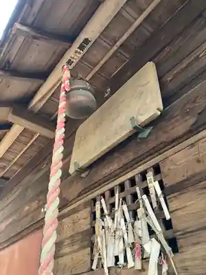 今宮神社(松山)(栃木県)