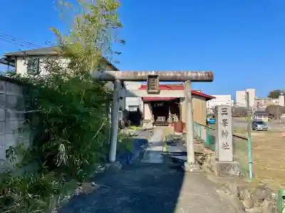 三峯神社(群馬県)