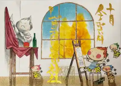 賀茂別雷神社(栃木県)