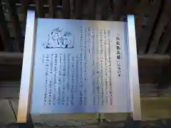 秩父神社の歴史