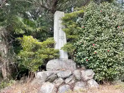 天白神社(三重県)