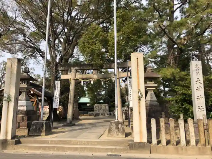 大神神社(花池)の鳥居