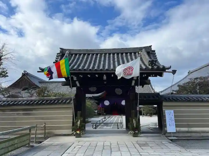東寺(教王護国寺)(京都府)