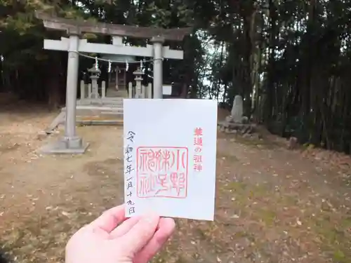 小野妹子神社(滋賀県)