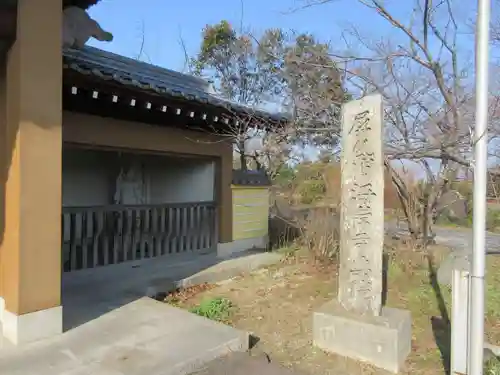海岸寺奥の院(香川県)